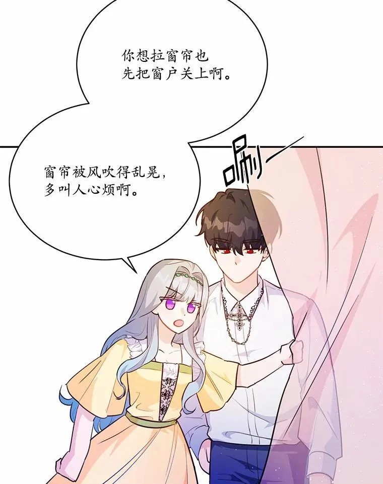 14.另一位男主95