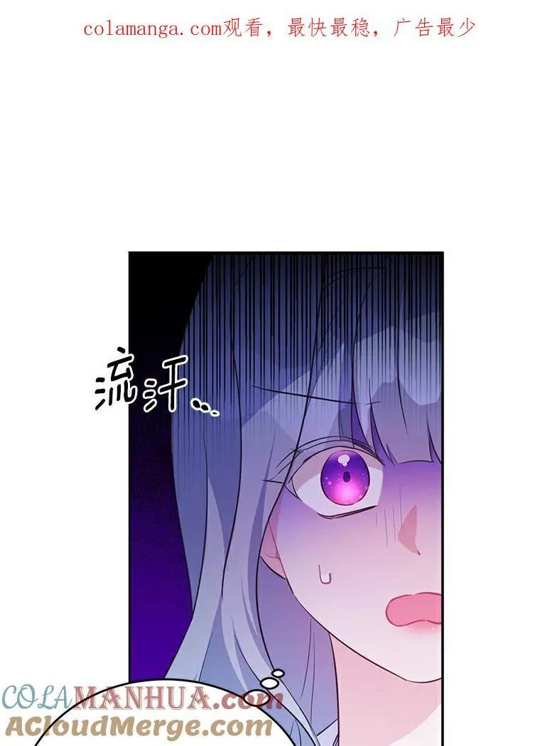 35.施有魔法的信102