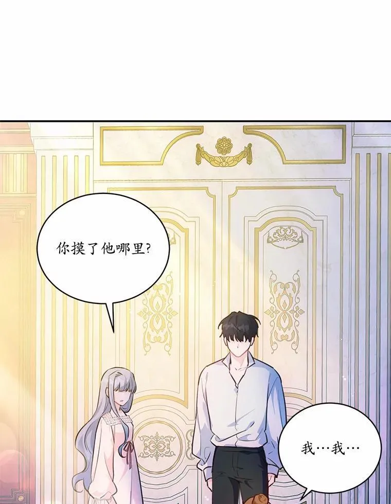13.迟钝17