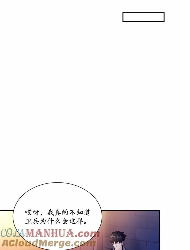 4.短暂的平静30