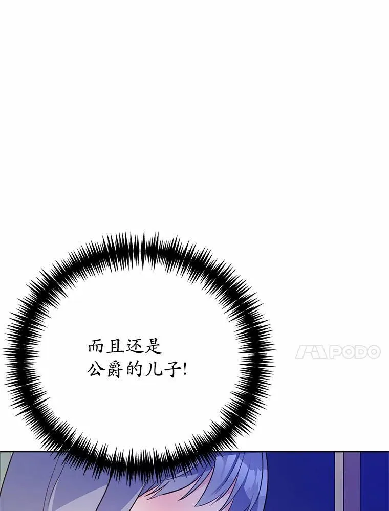 48.重逢117