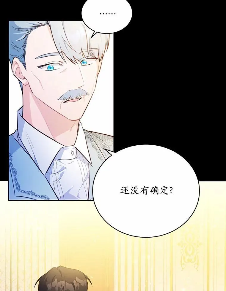 14.另一位男主15