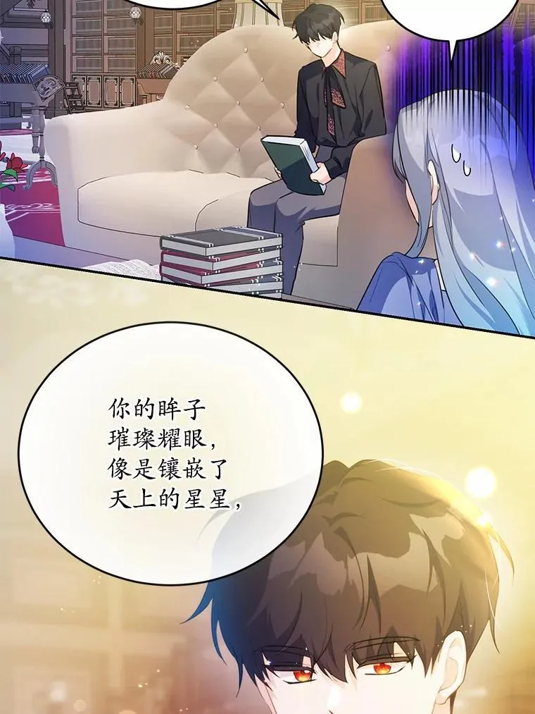 36.卡尔的奇怪书单58