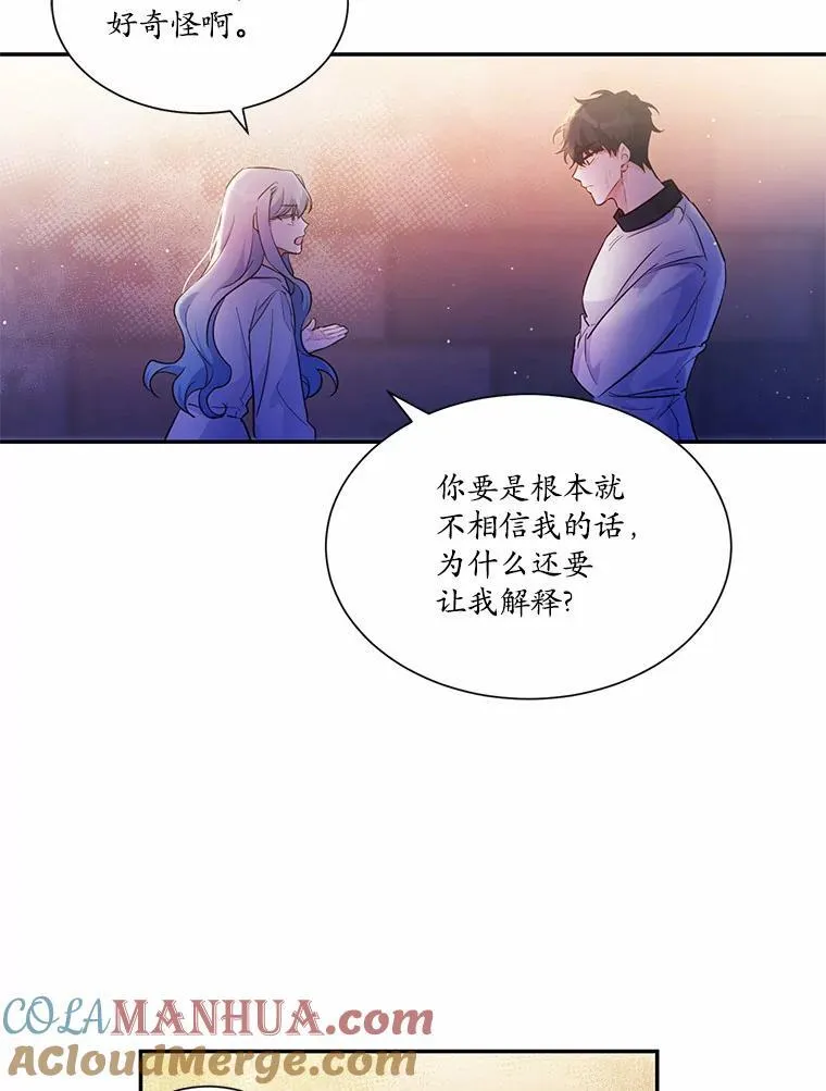 4.短暂的平静33