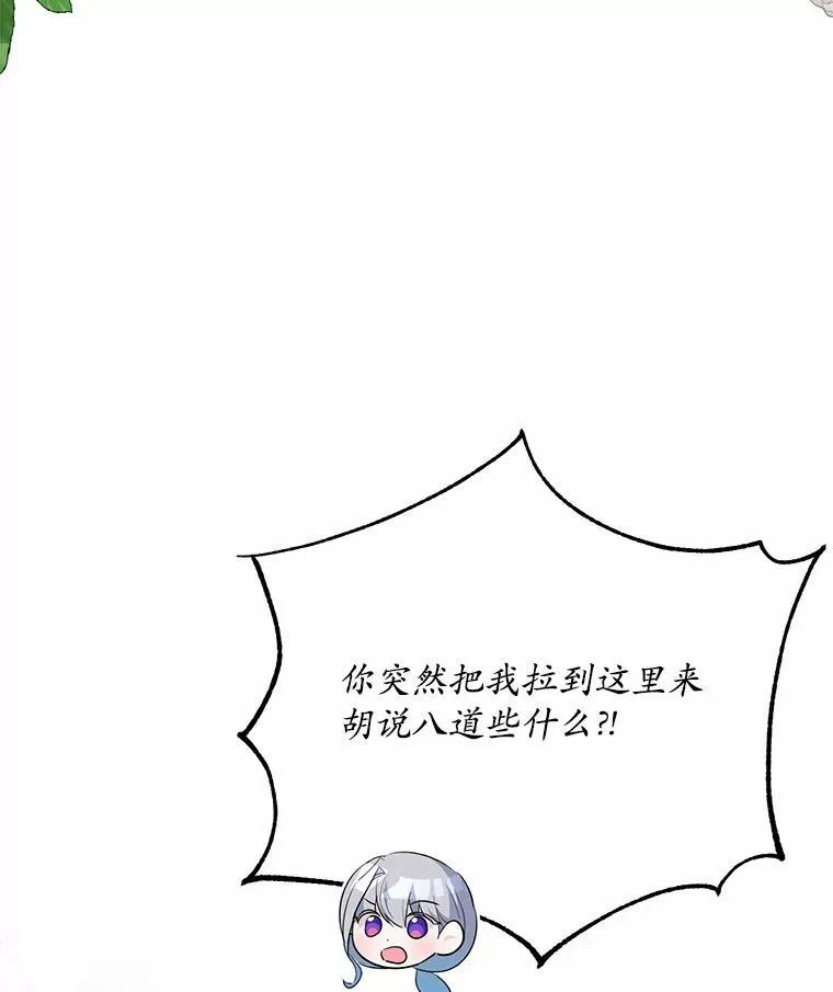 49.隐藏的故事113