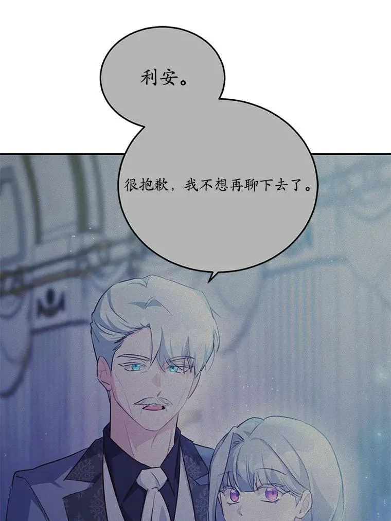 36.卡尔的奇怪书单93