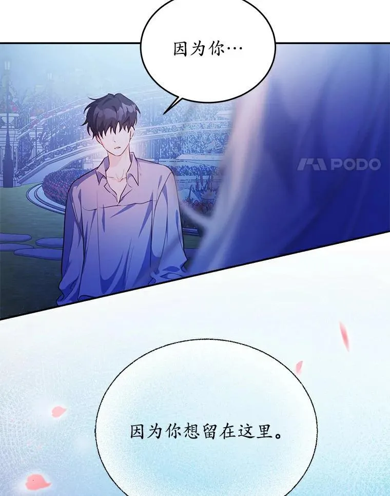 28.灵力病3