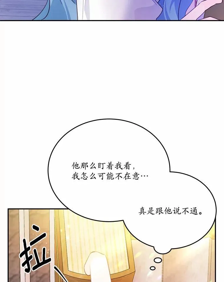 19.平凡生活初体验71