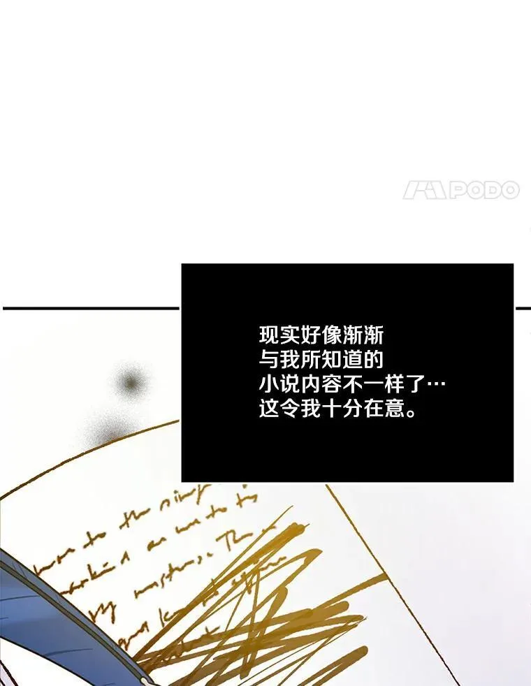 27.留在这里的原因3