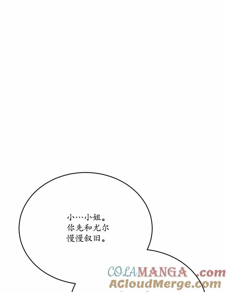 50.旧友到访92