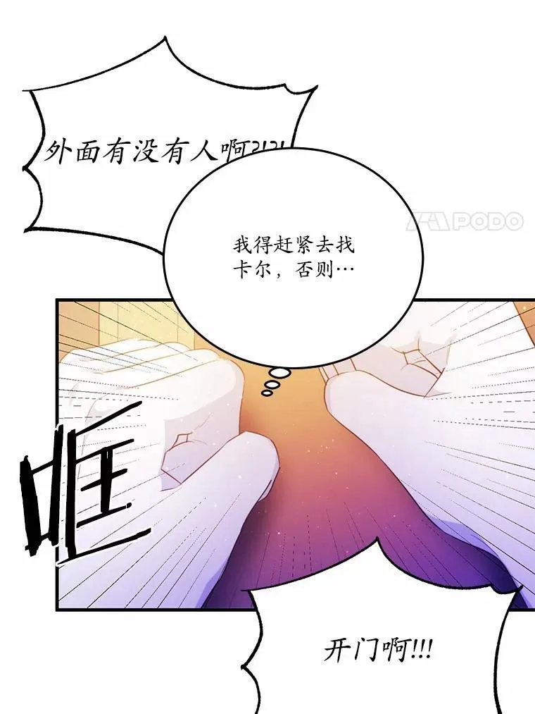 43.监禁65