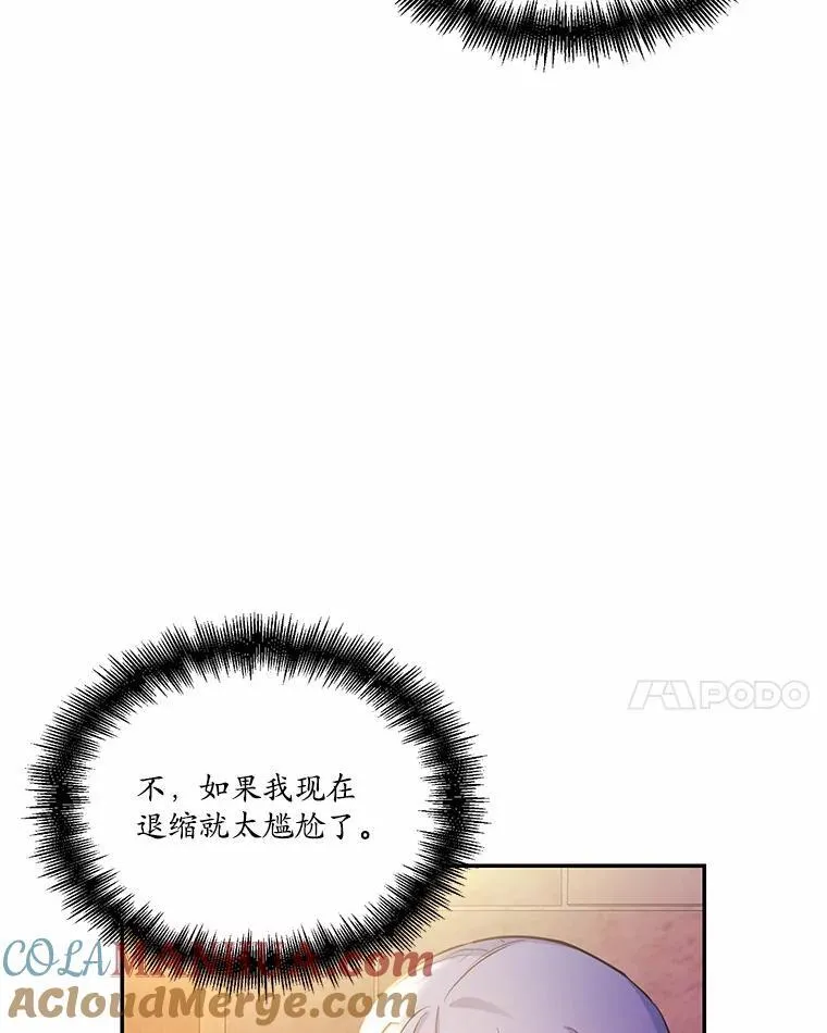7.狠心决裂64