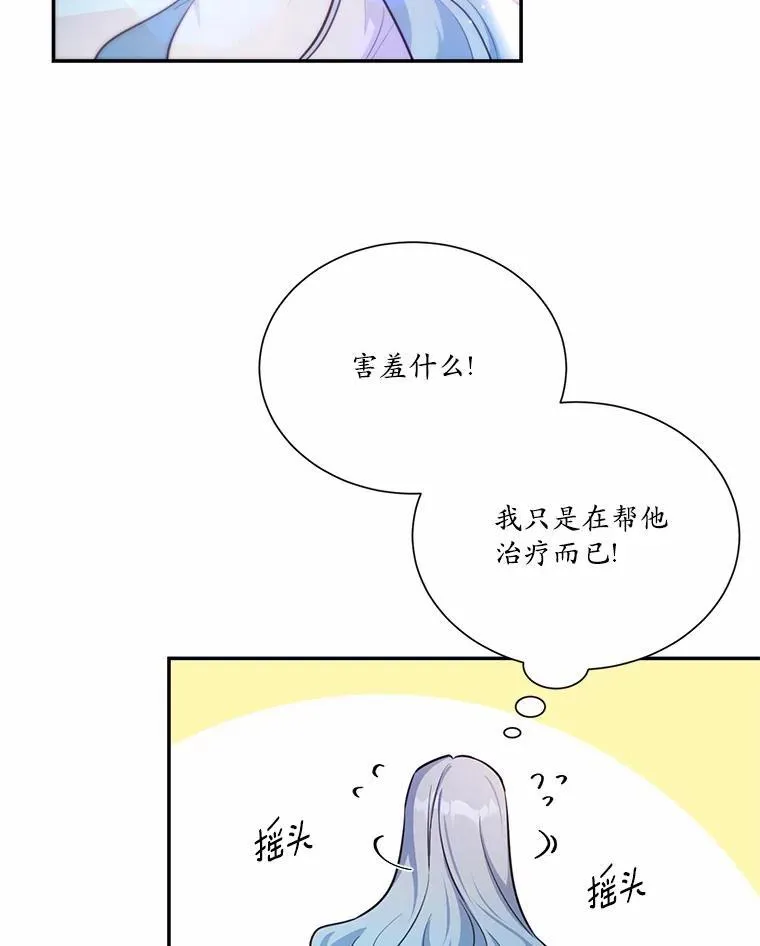 5.惩戒室46