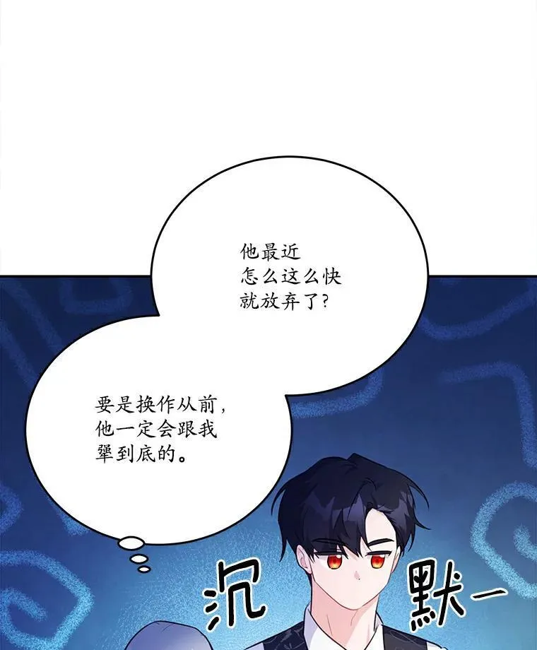 36.卡尔的奇怪书单34