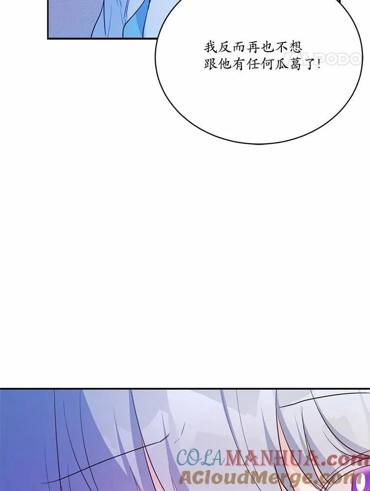 11.留下还是离开81