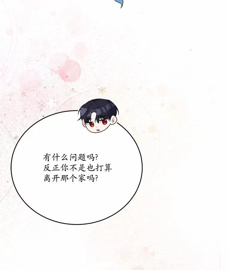 49.隐藏的故事114