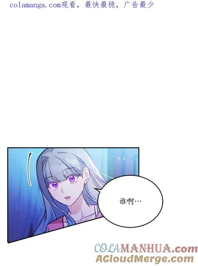 23.毫无灵魂的承诺96