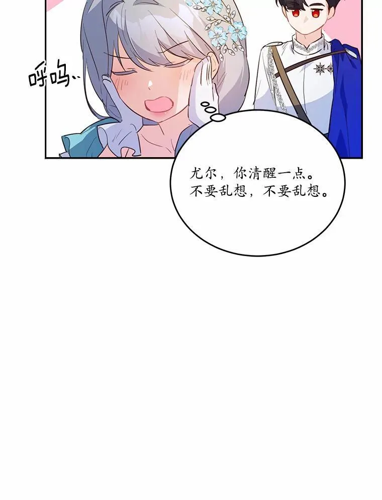 38.亲密接触105