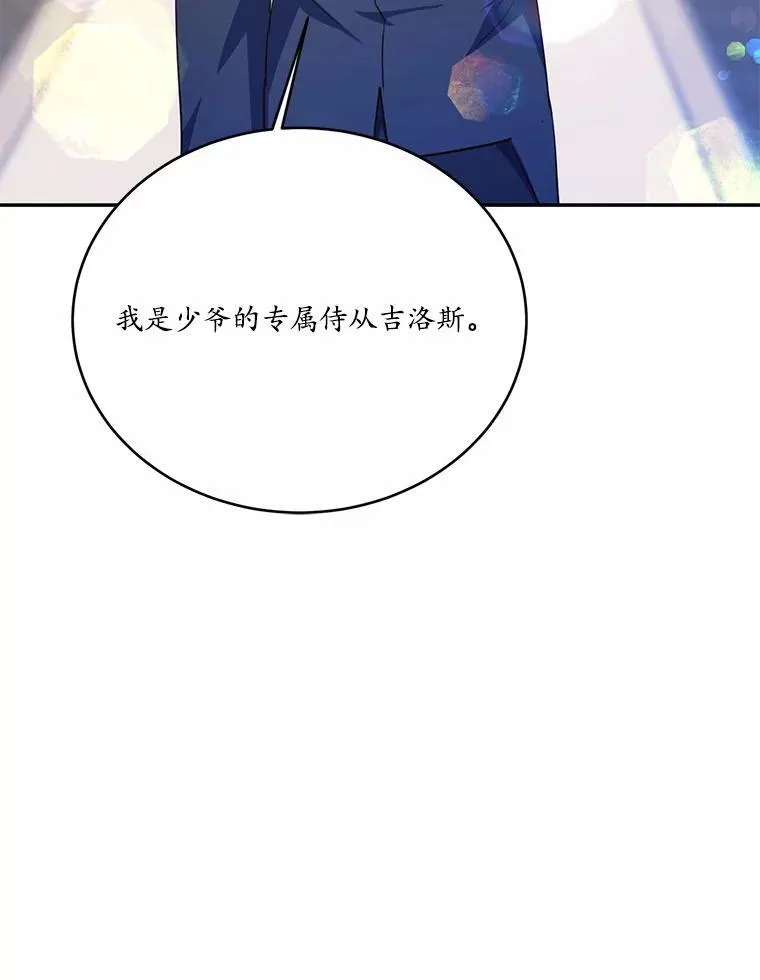 49.隐藏的故事129