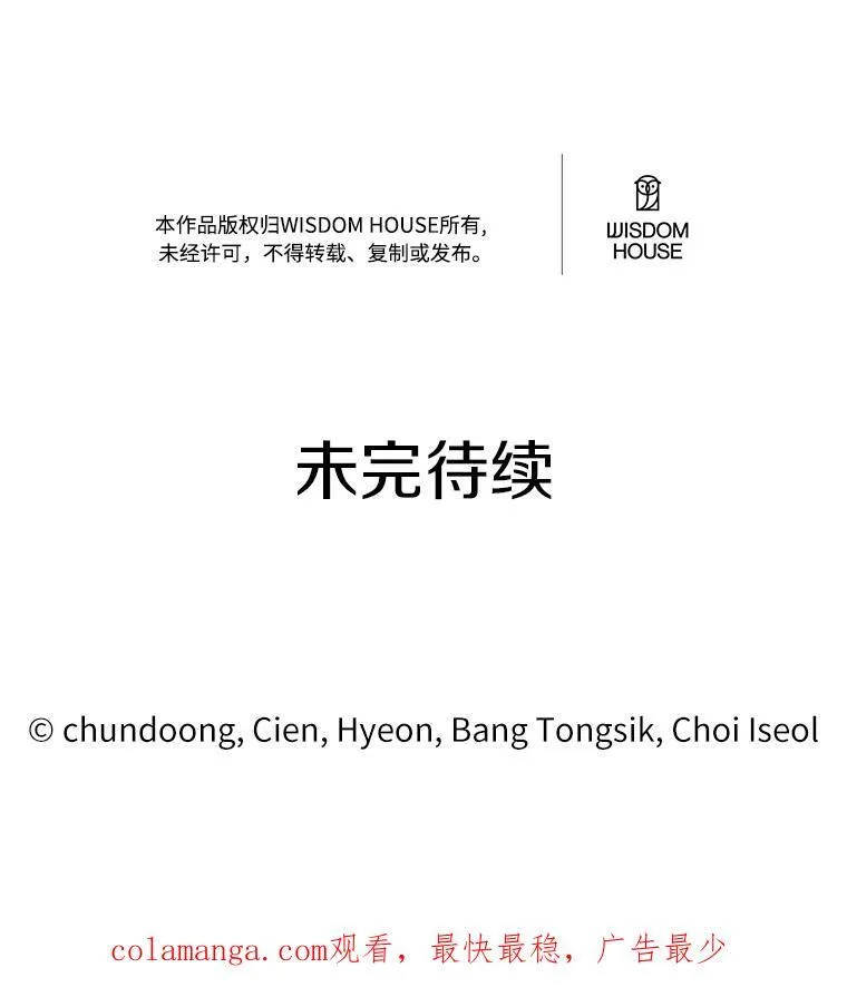 2.谁碰了她的嘴唇115