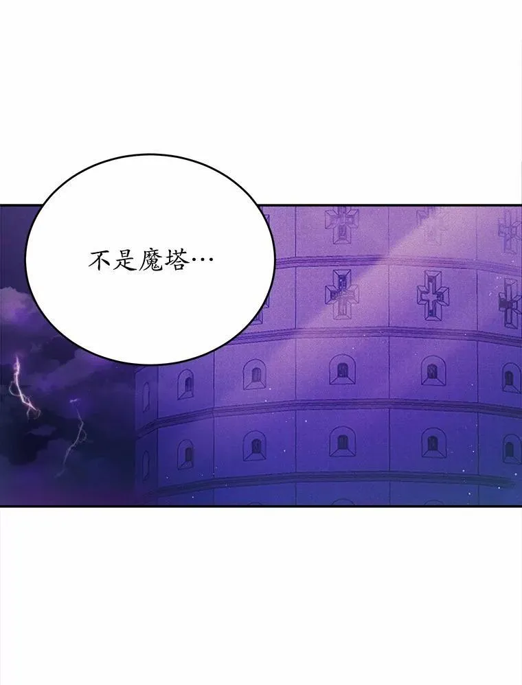 27.留在这里的原因90