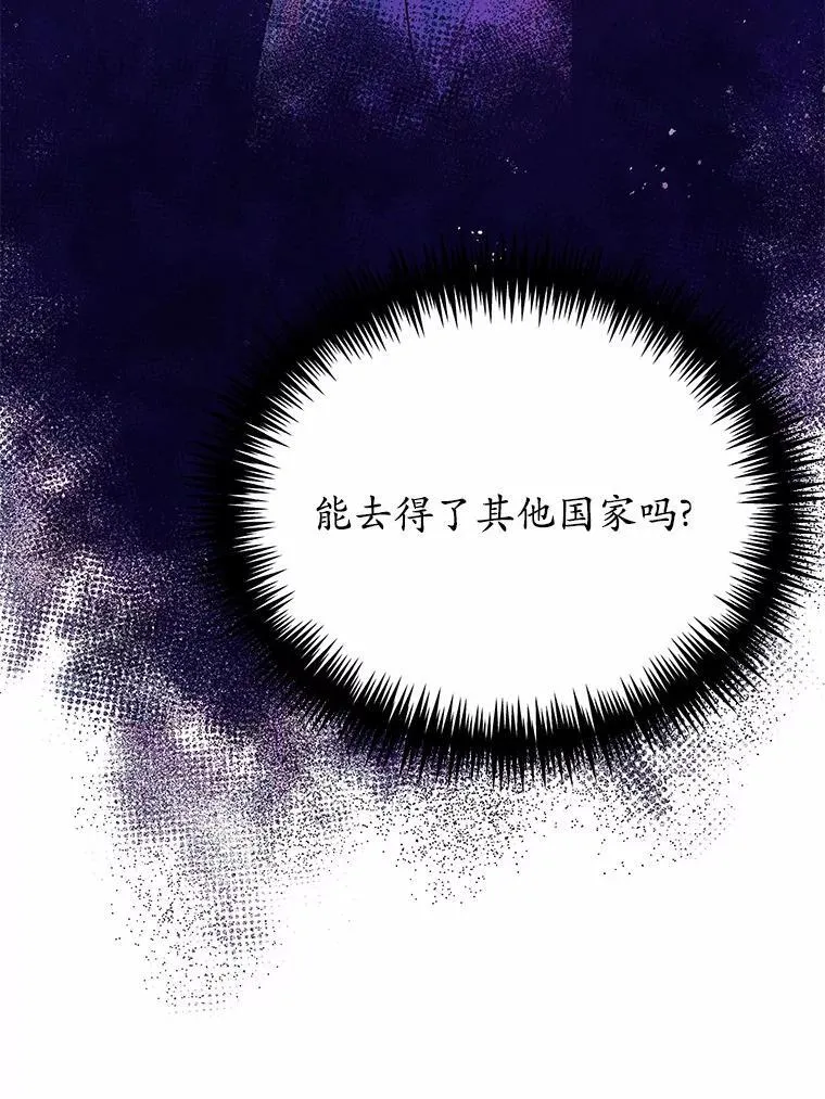 51.唯一能相信的人117