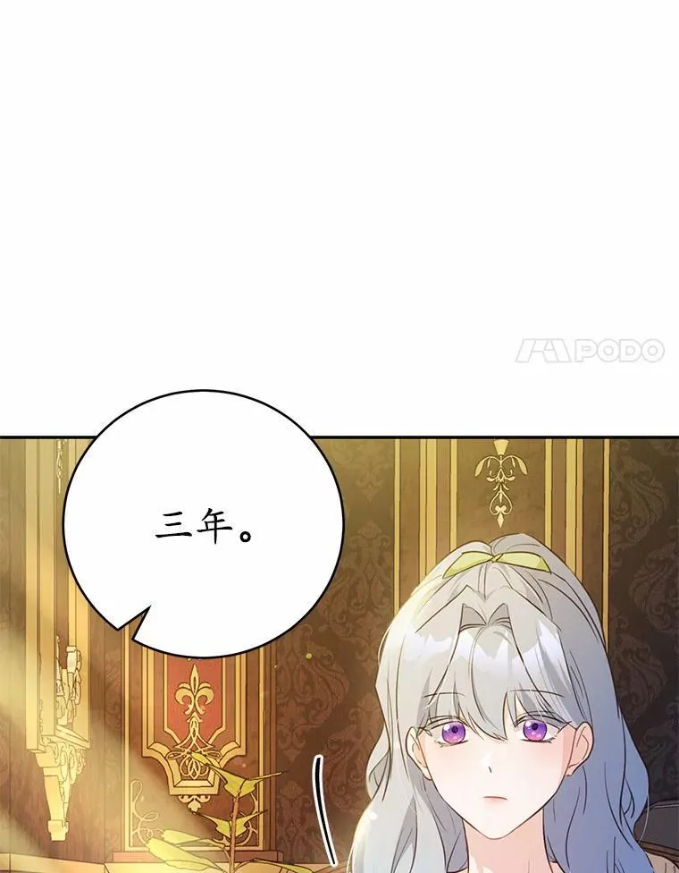 51.唯一能相信的人69