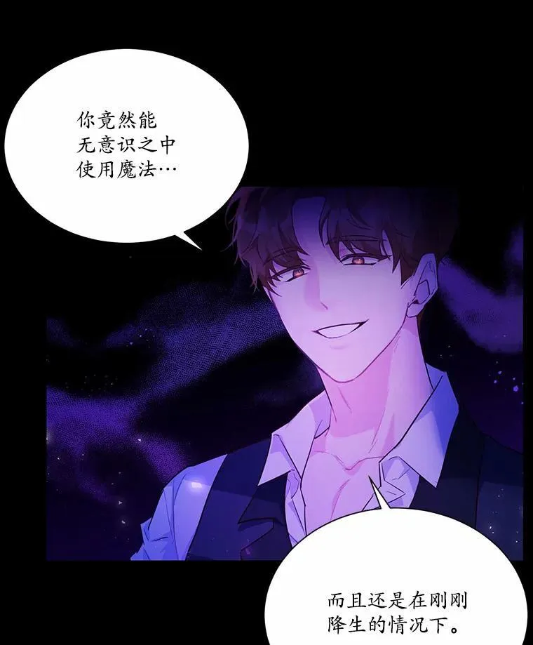 2.谁碰了她的嘴唇15