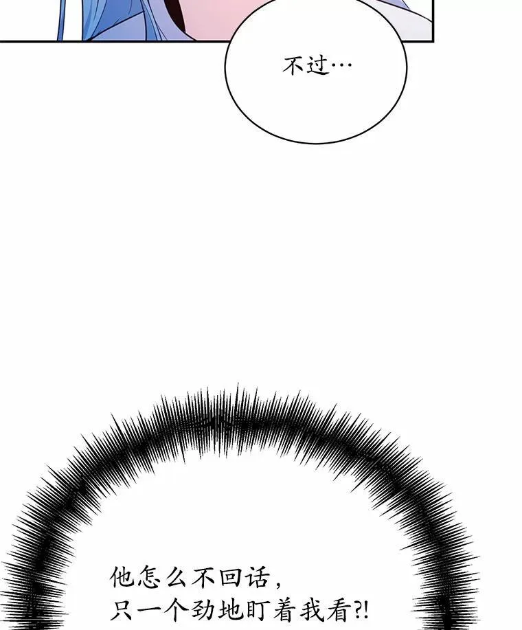 11.留下还是离开49
