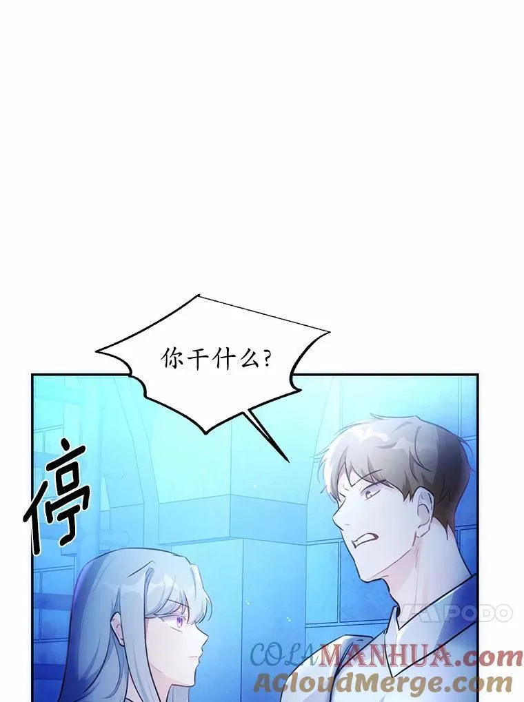 5.惩戒室9