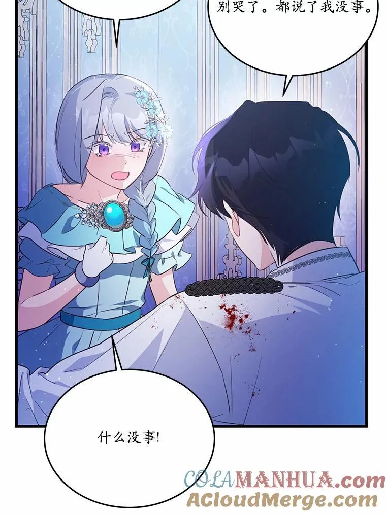 45.那时不知道的事64