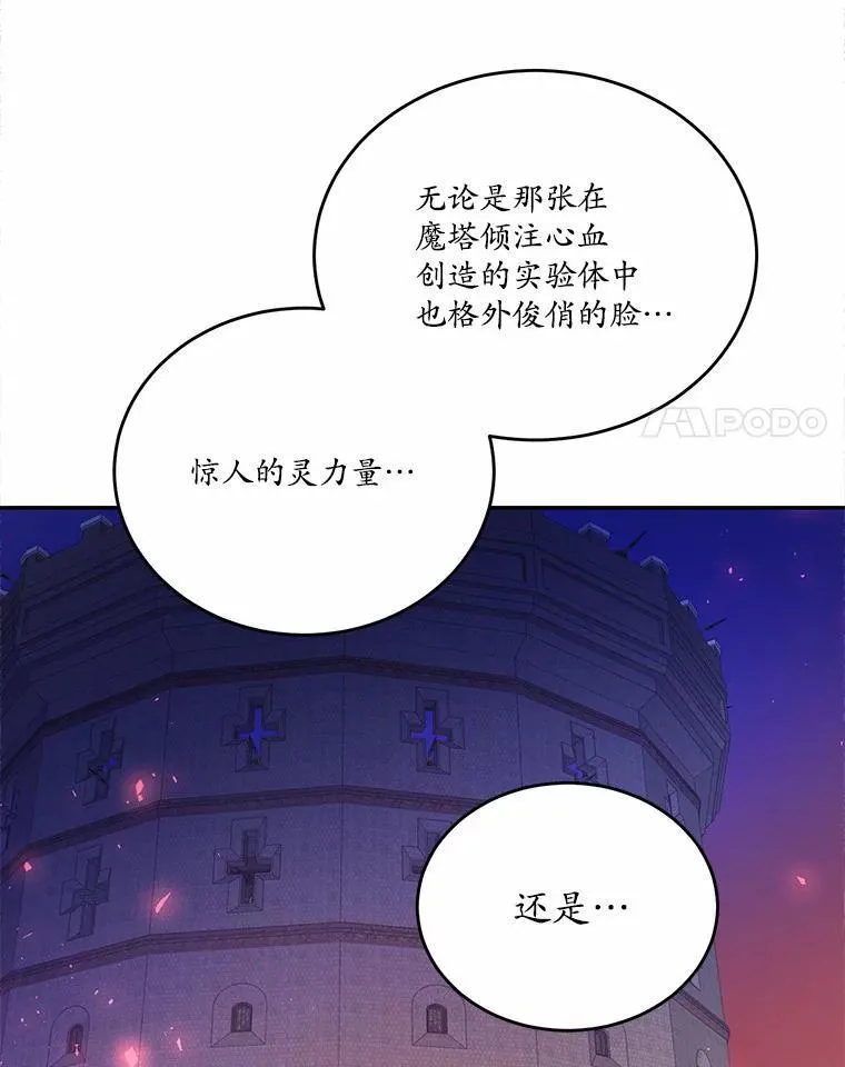 39.生日派对87