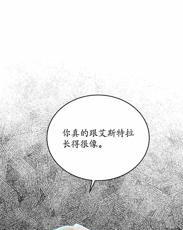 31.疯太子78