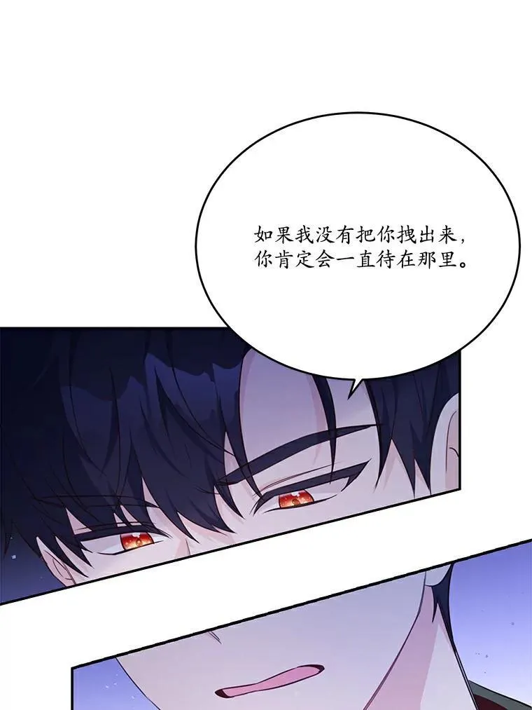 25.突如其来的骤雨41