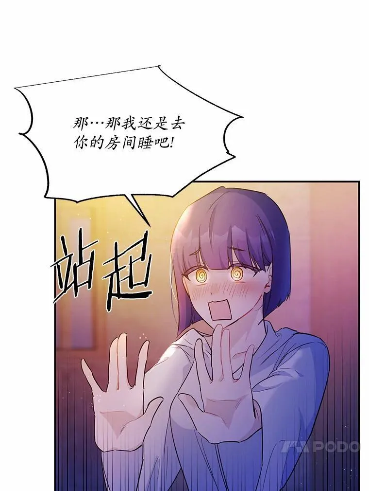 6.梦境53