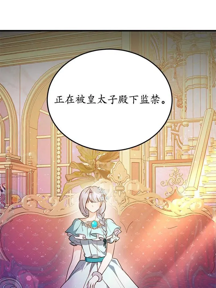 43.监禁37
