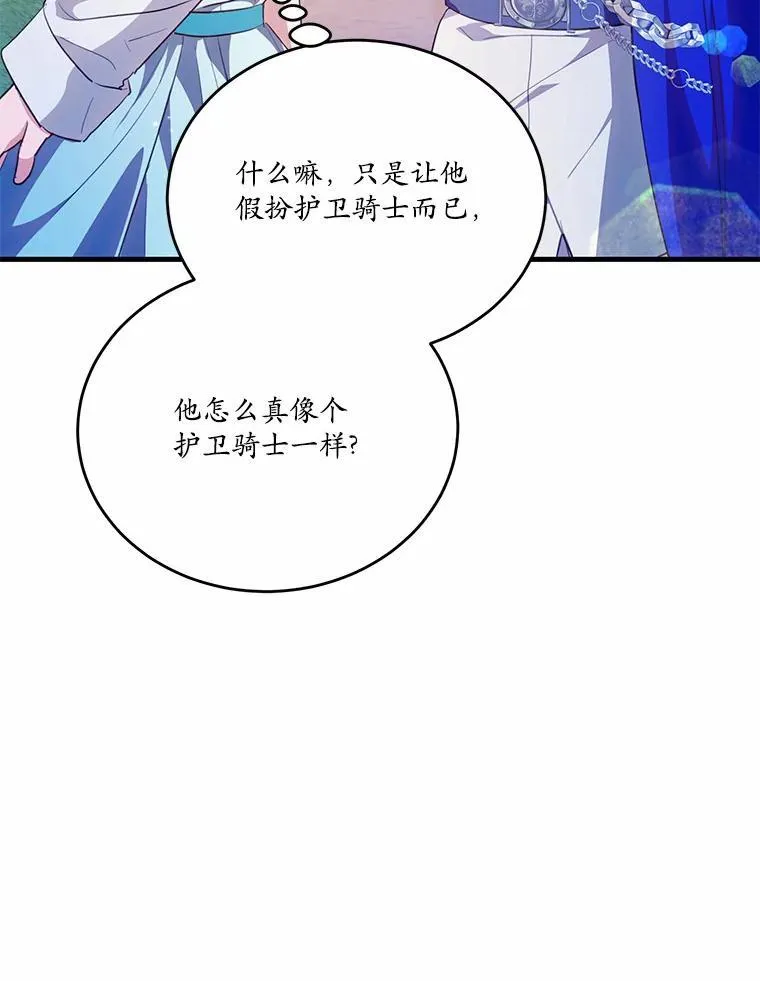 40.玻璃花房46