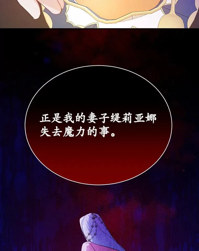 34.不为人知的过往75