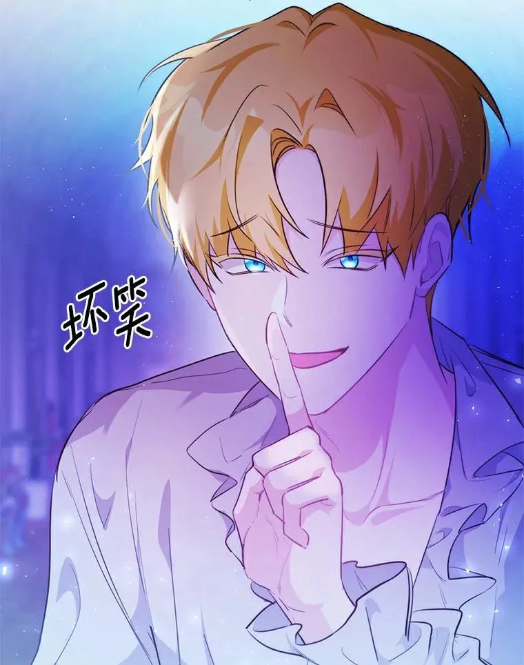 27.留在这里的原因41