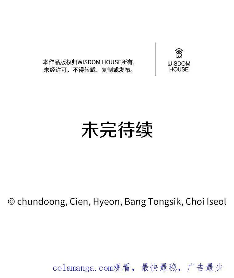 17.被毁坏的府邸110