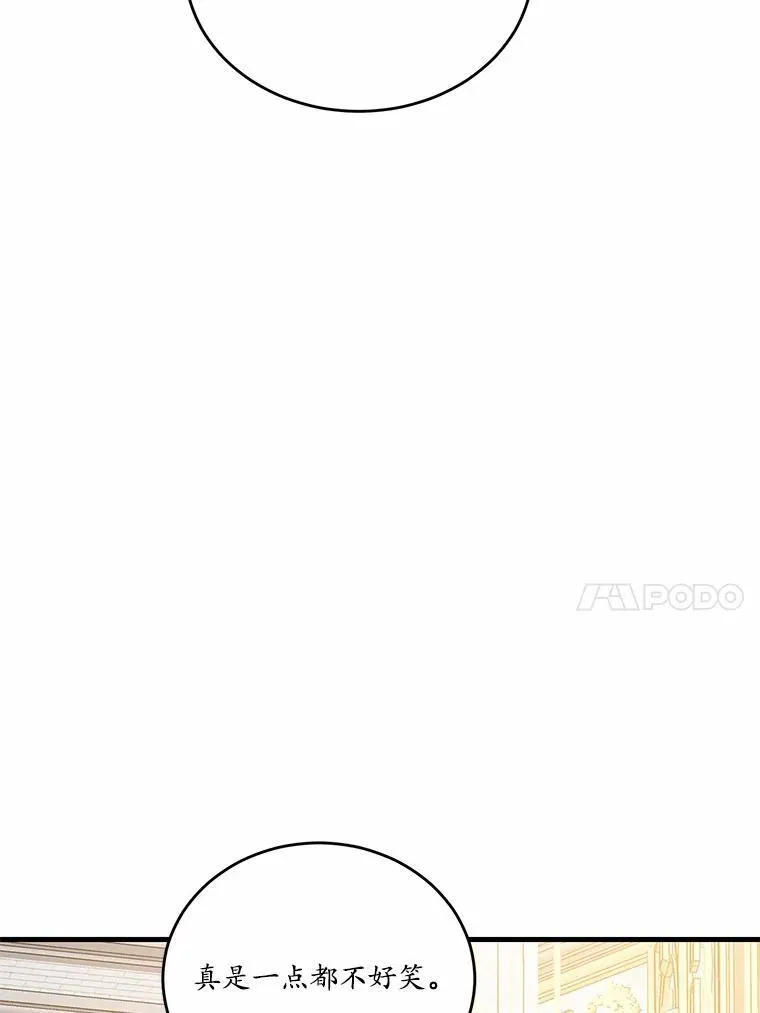 44.没有秘密的兄弟51