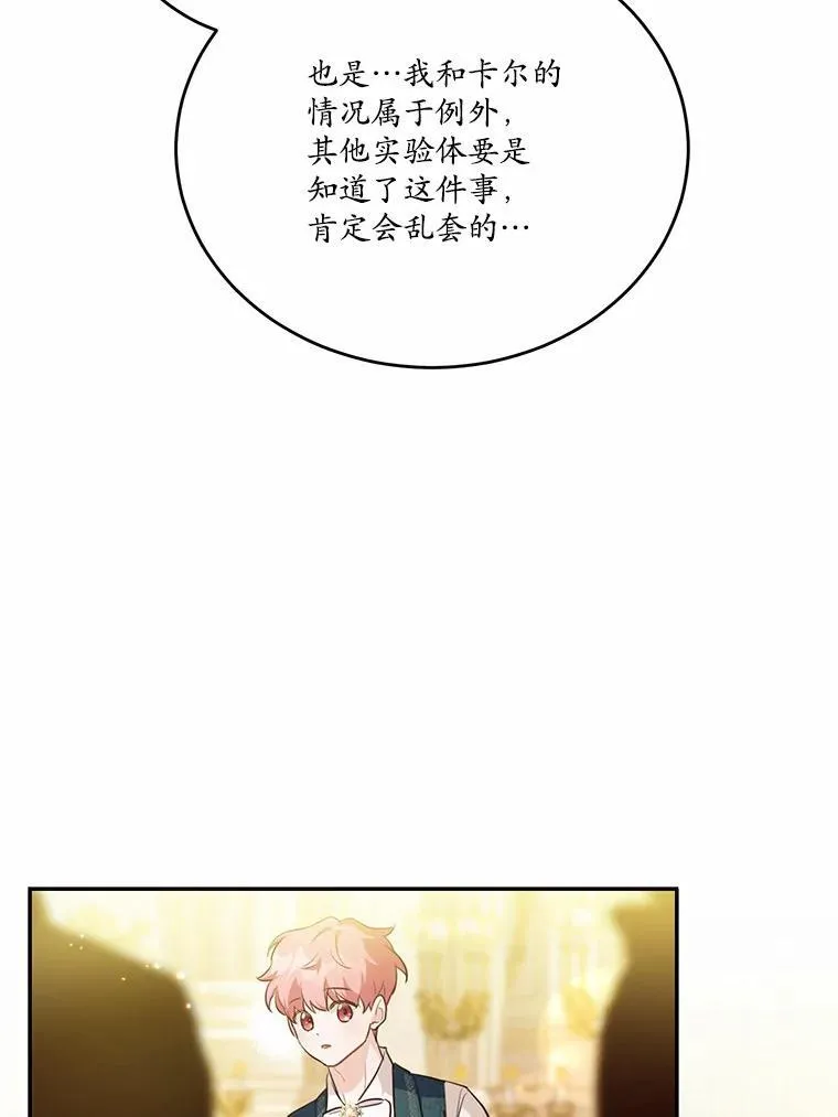 32.重遇旧友43