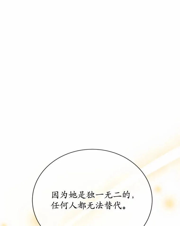 31.疯太子83