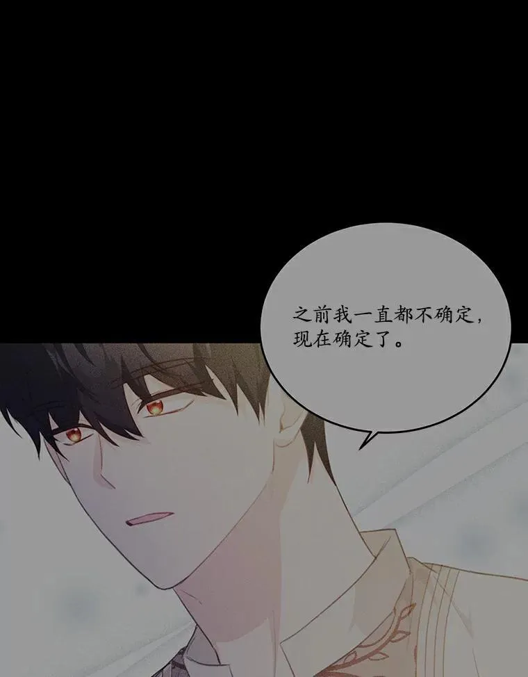 25.突如其来的骤雨86