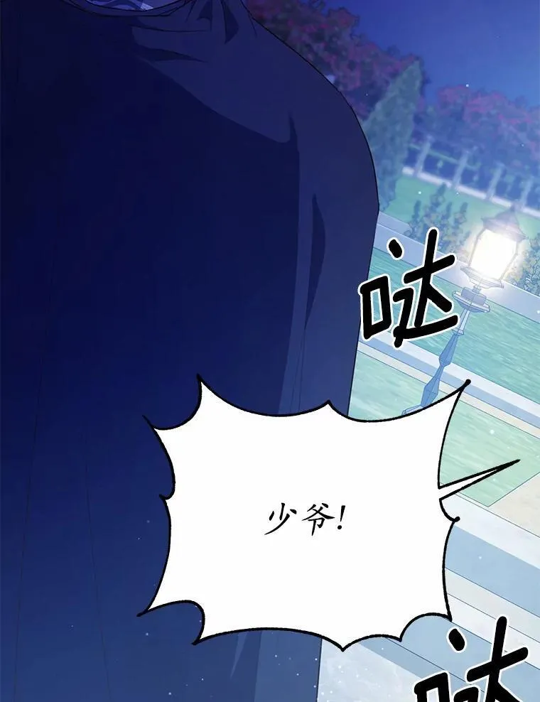 48.重逢58