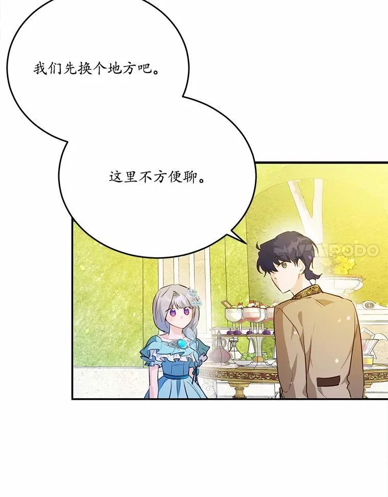 39.生日派对97