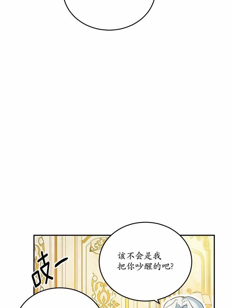 37.第一次亲吻59