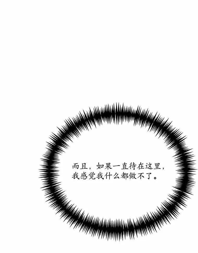 49.隐藏的故事89