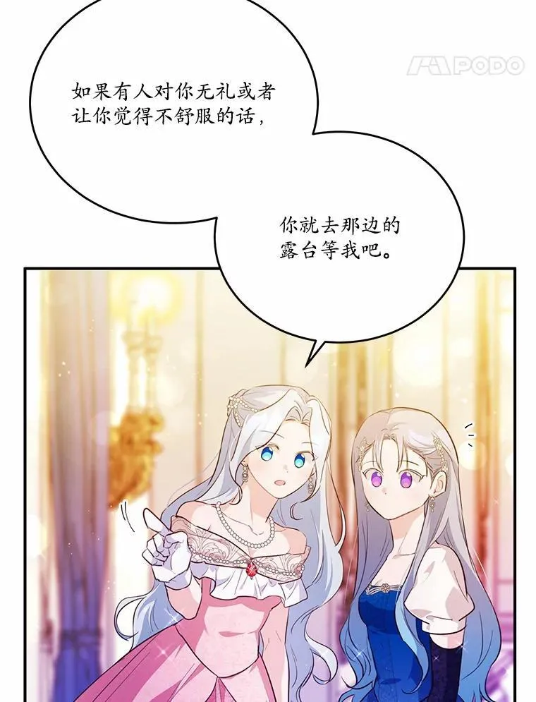 31.疯太子27