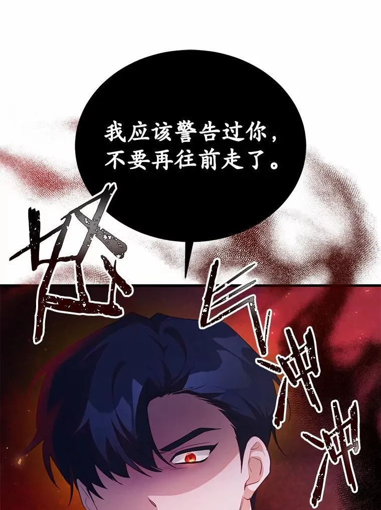 41.惊天谎言17